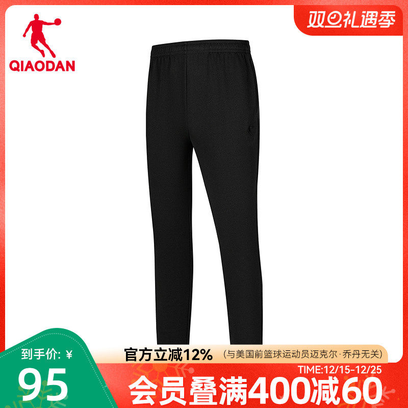 乔丹运动直筒男生针织长裤