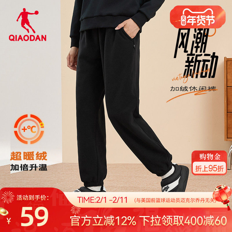 乔丹摇粒绒休闲女生长裤2025冬季新款保暖加绒加厚卫裤收口直筒