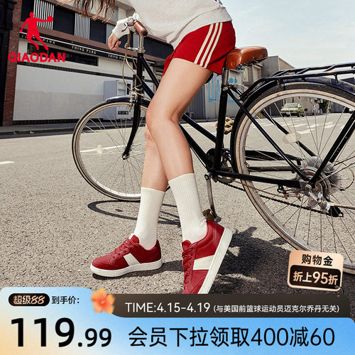 乔丹复古红色薄底鞋女运动鞋板鞋