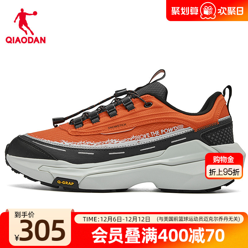 乔丹男士黑色机能户外休闲鞋