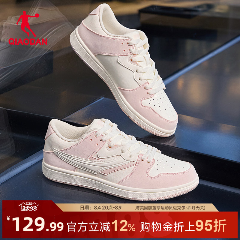 乔丹粉色板鞋运动鞋百搭皮面防水