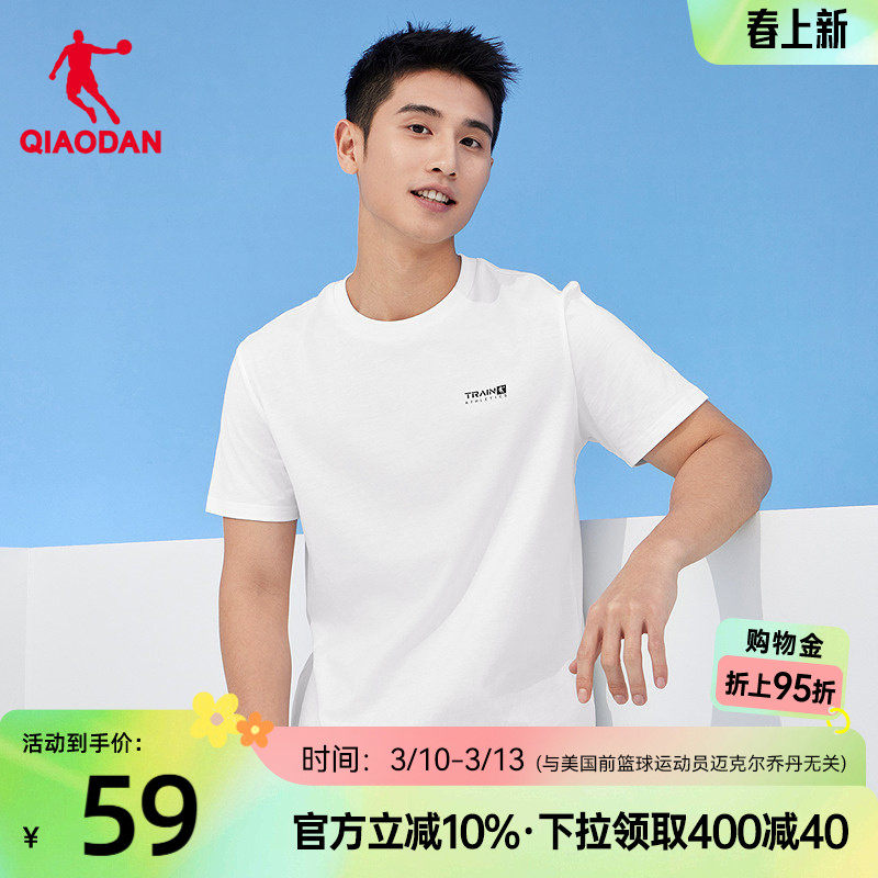 乔丹纯棉短袖t恤男士2026夏季新款宽松休闲透气百搭运动体恤衫男