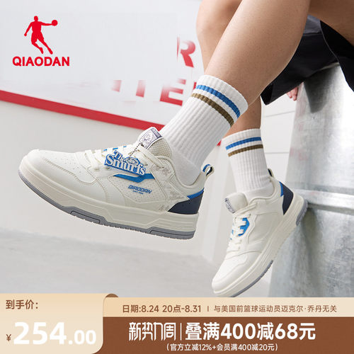 乔丹蓝精灵联名板鞋运动鞋男透气