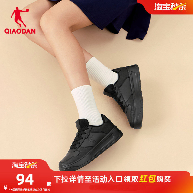 乔丹黑色空军一号板鞋小黑鞋女2026夏季百搭休闲鞋潮流男鞋运动鞋