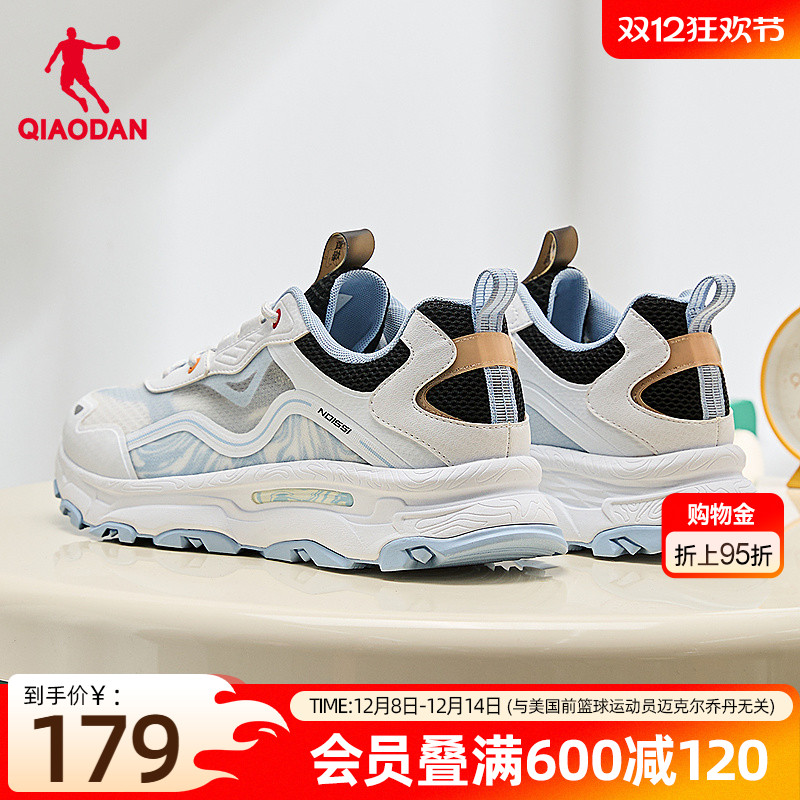 乔丹网面透气休闲鞋男运动鞋