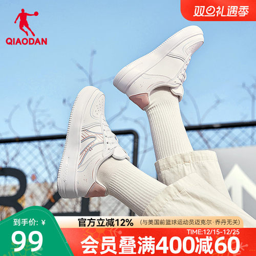 乔丹板鞋女2025年冬季新款百搭小白鞋低帮白色休闲运动鞋子女鞋