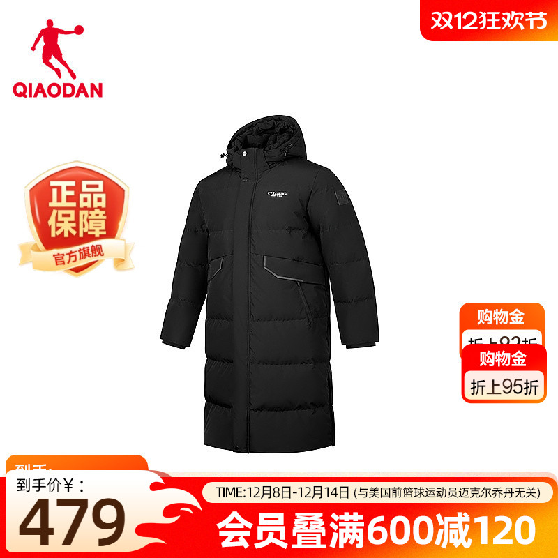 乔丹中长款羽绒服男士2024