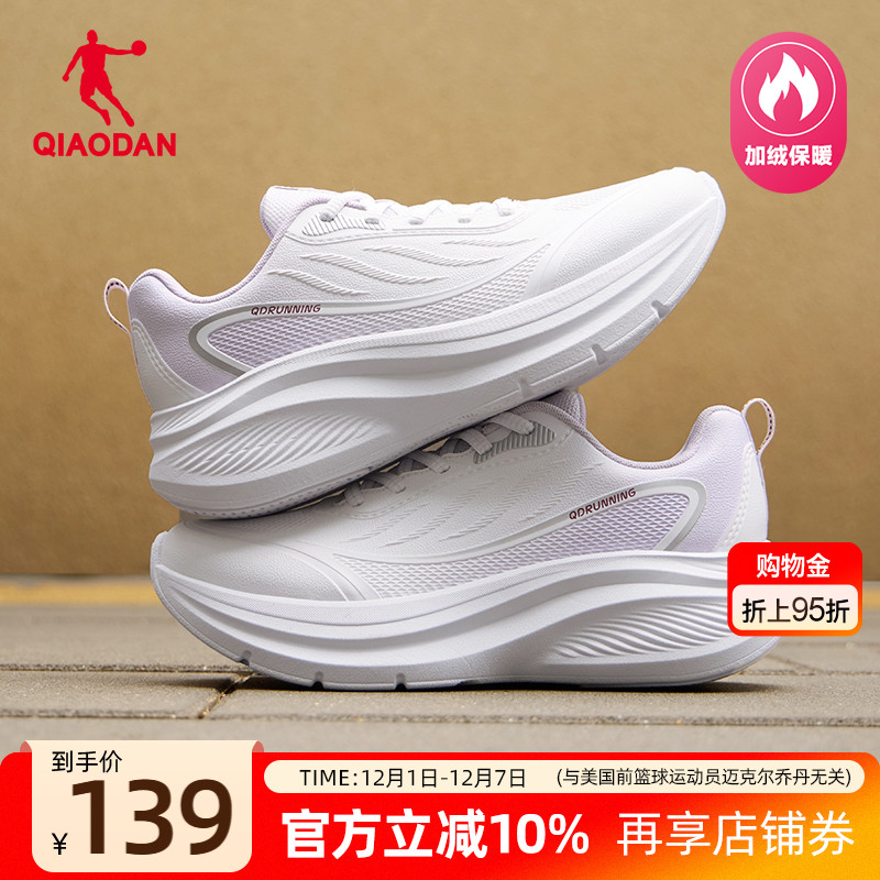 乔丹减震跑步鞋女皮面加绒运动鞋