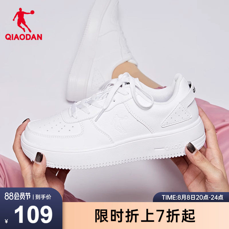 中国乔丹小白鞋女2023夏季新款鞋子男鞋休闲鞋空军一号运动鞋板鞋