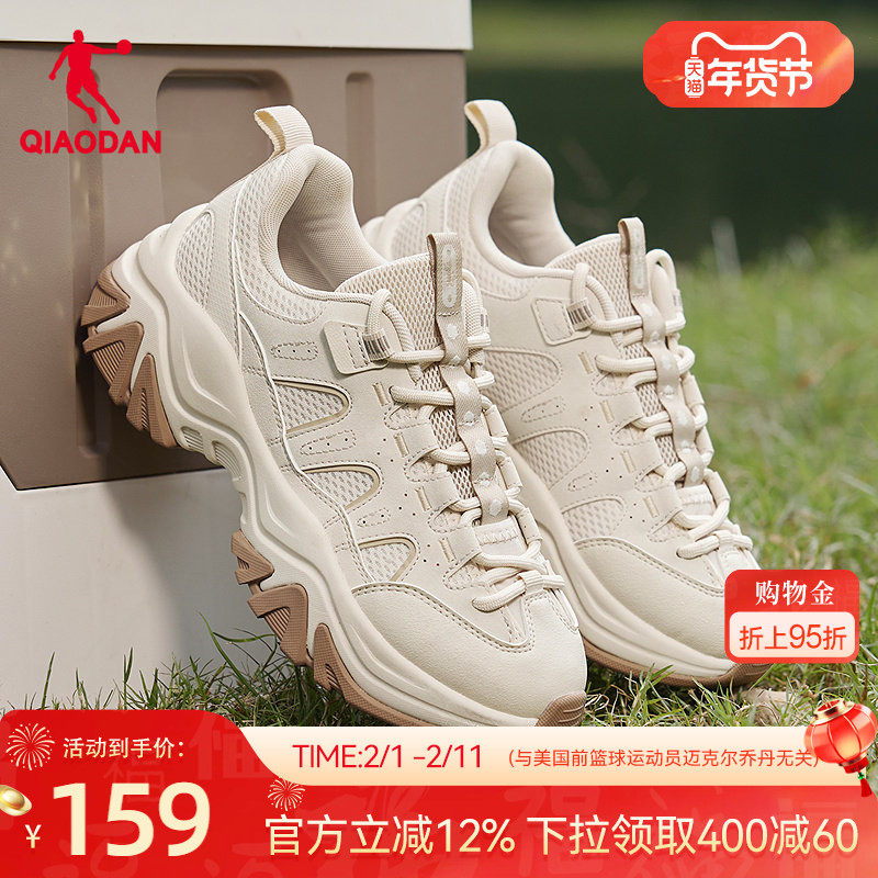 乔丹厚底增高休闲鞋女2025秋冬新品革网拼接学生百搭老爹鞋女鞋子