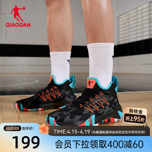 乔丹破影篮球鞋防滑耐磨