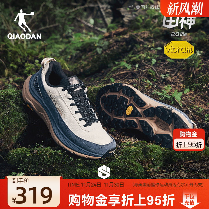 乔丹山神LITE户外越野跑鞋男女