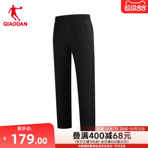 乔丹针织长裤直筒男生软壳裤子