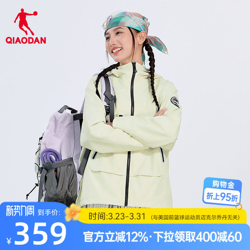 乔丹中科探-联名风衣女2026新款商场同款抗静电无氟防泼水3.0