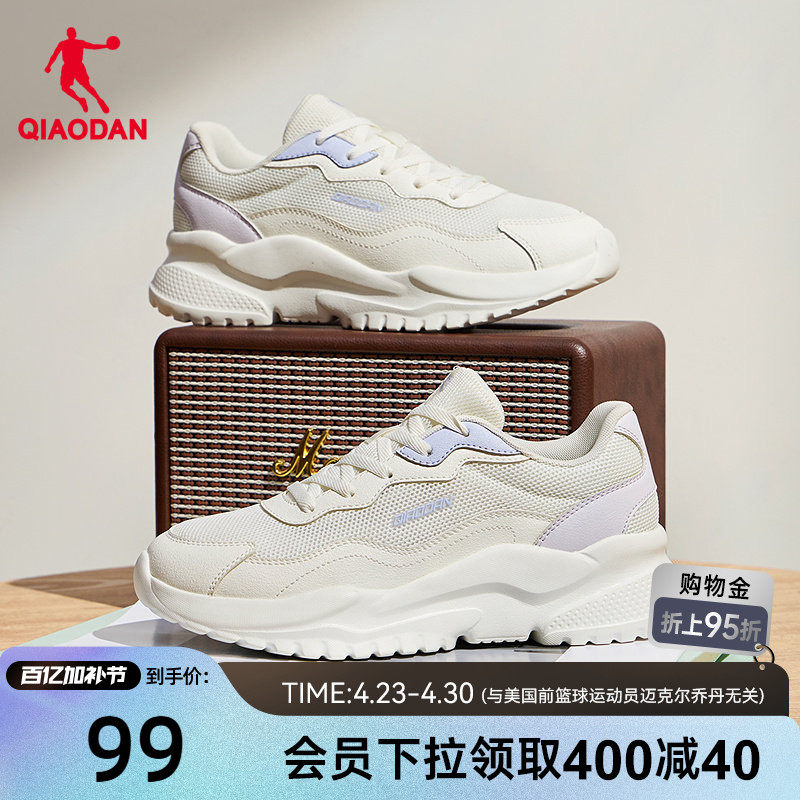 乔丹小千禧网面透气休闲鞋女运动鞋2026夏季新款厚底老爹鞋女鞋子