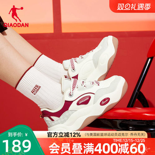 甜甜圈II乔丹商场同款本命年2025年冬季复古红色女板鞋厚底面包鞋