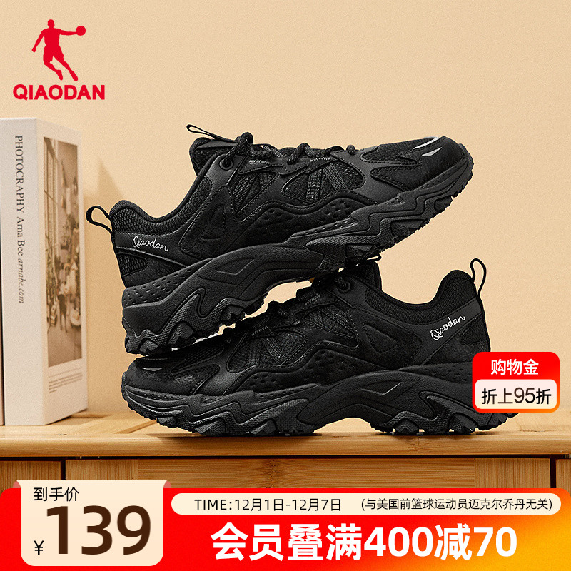 乔丹黑色老爹鞋女鞋子