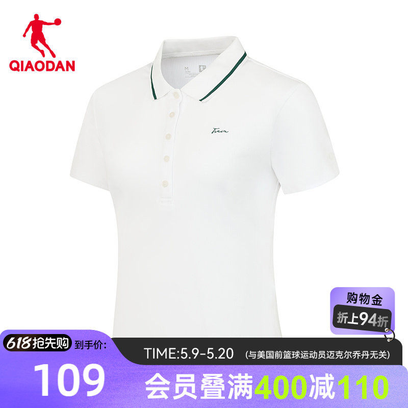 乔丹短袖T恤女2026夏季新款商场同款透气修身显瘦翻领POLO衫上衣