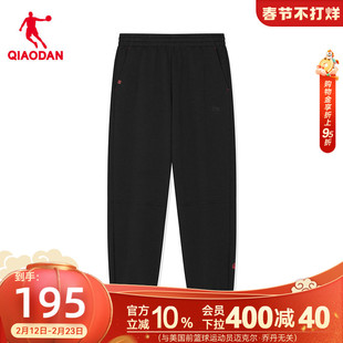 乔丹马上有钱新年款针织长裤男生2026新款商场同款SORONA宽松收口