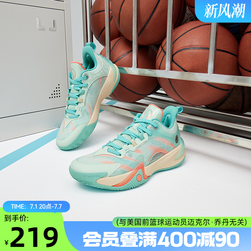 乔丹破影6代篮球鞋春季新款实战球鞋青少年学生防滑耐磨运动鞋男