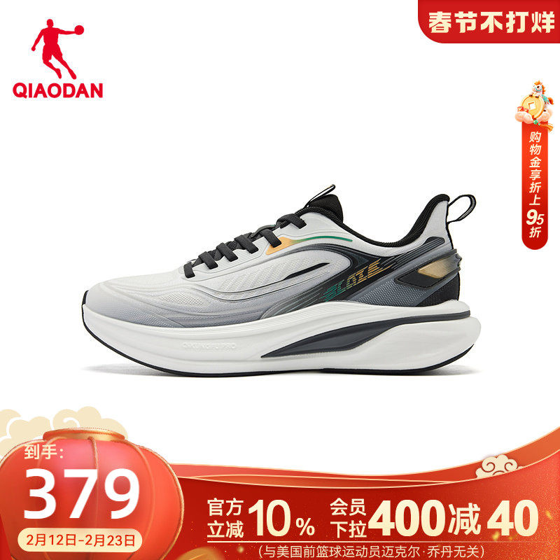 乔丹炽风运动鞋男鞋冬季跑步鞋新款减震轻便舒适防滑官方正品