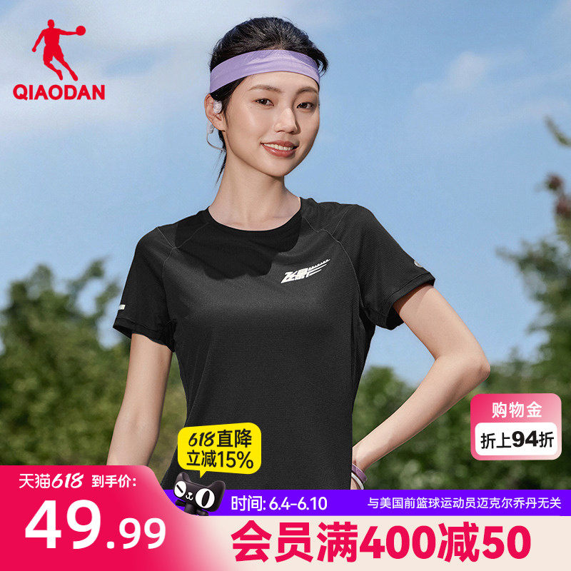 乔丹飞影跑步速干短袖T恤女士2026夏季新款运动吸湿透气舒适上衣