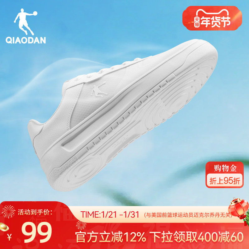 乔丹板鞋春季轻透网纱小白鞋空军一号学生女子百搭厚底增高运动鞋,运动鞋new,板鞋,淘宝优惠券,粉丝福利购,淘宝优惠卷