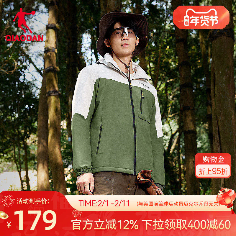 乔丹摇粒风衣男生宽松可拆卸帽2026春季新款商场同款超暖绒防泼水