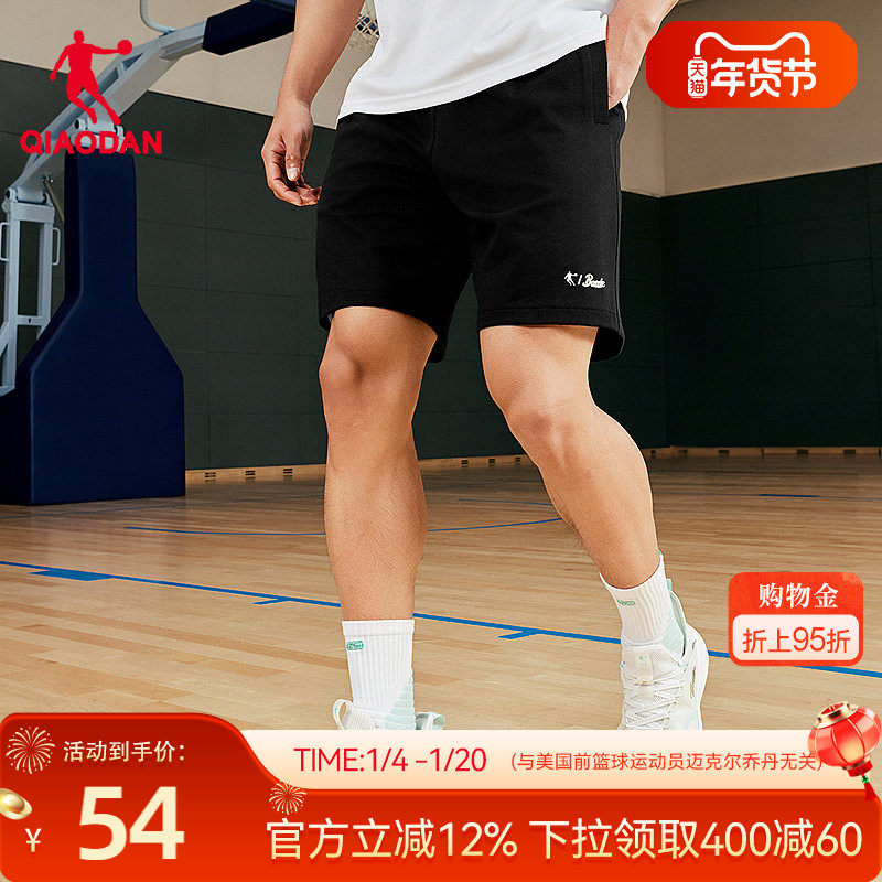 中国乔丹针织短裤男2026春季新款男士篮球休闲宽松透气五分短裤男,运动服/休闲服装,运动中长裤／短裤,淘宝优惠券,粉丝福利购,淘宝优惠卷