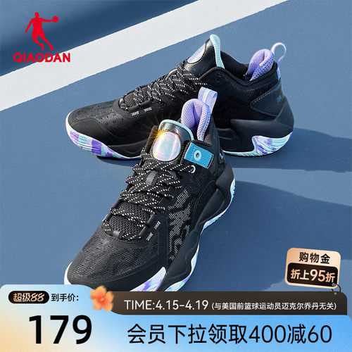 乔丹破影5lite男士秋季运动鞋