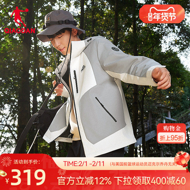 乔丹梭织五防科技超暖绒厚宽松连帽男生摇粒风衣登山露营商场同款