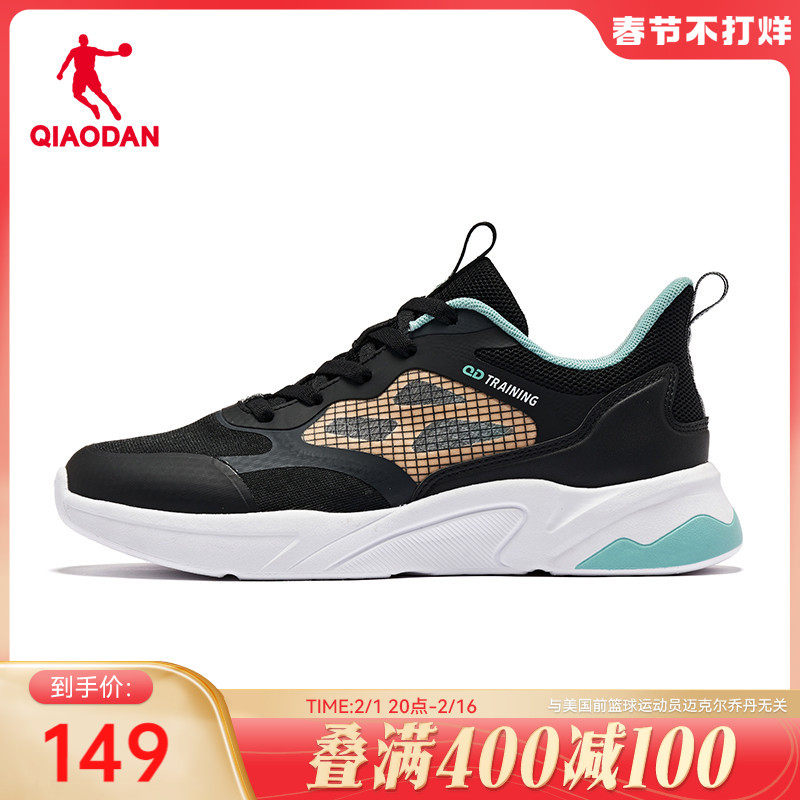 中国乔丹跑步鞋运动鞋女2024春季新款网面透气女鞋黑色轻便慢跑鞋