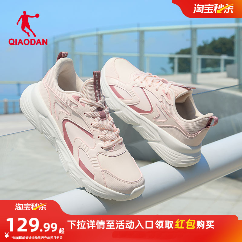 乔丹皮面防水运动鞋跑步鞋女减震图片