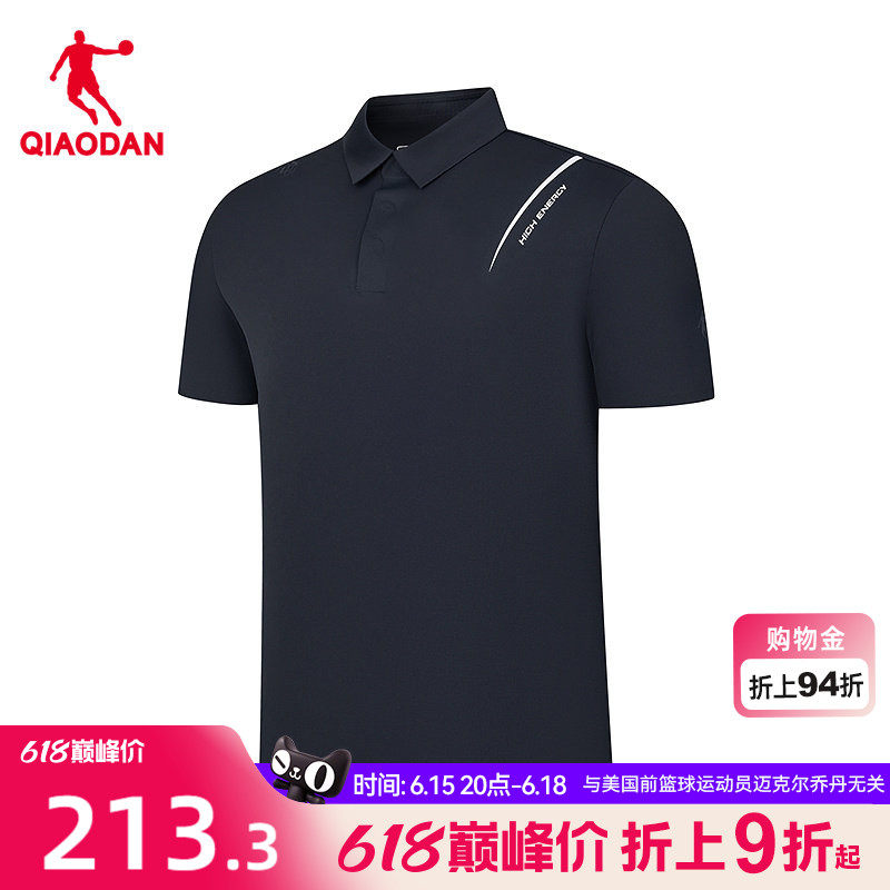 乔丹速干短袖T恤男士2026夏季新款商场同款冰丝透气运动百搭上衣