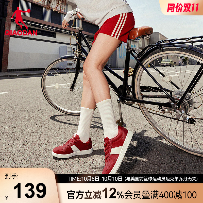 乔丹复古红色薄底鞋女款运动板鞋休闲2025年秋季新款潮流德训鞋子