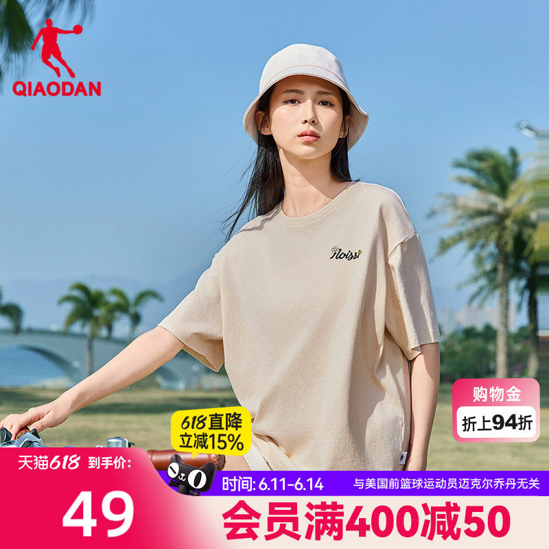 乔丹运动短袖T恤2026夏季新款女士纯色宽松休闲轻薄透气t恤衫简约
