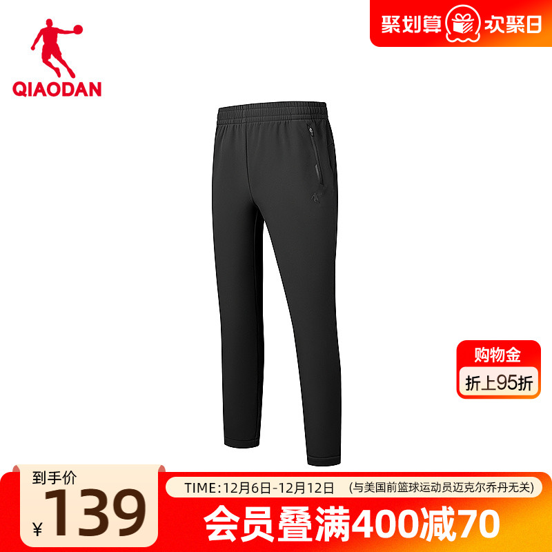 乔丹倍暖绒梭织加绒长裤男士