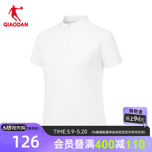 乔丹速干短袖T恤女士透气