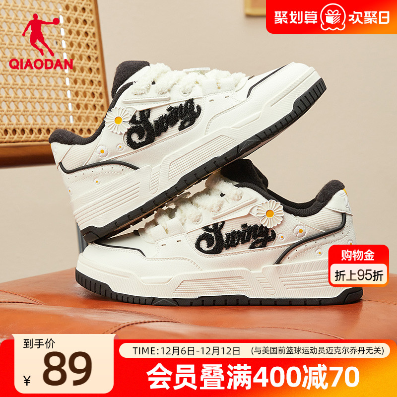 小雏菊|乔丹可爱学生板鞋女款冬季新品皮面厚底增高潮流运动鞋黑