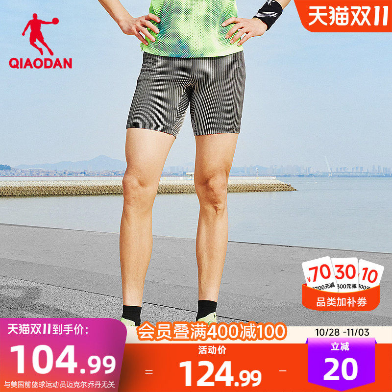 乔丹半弹3.0跑步腰包短裤男2026夏季新款马拉松运动透气压缩健身