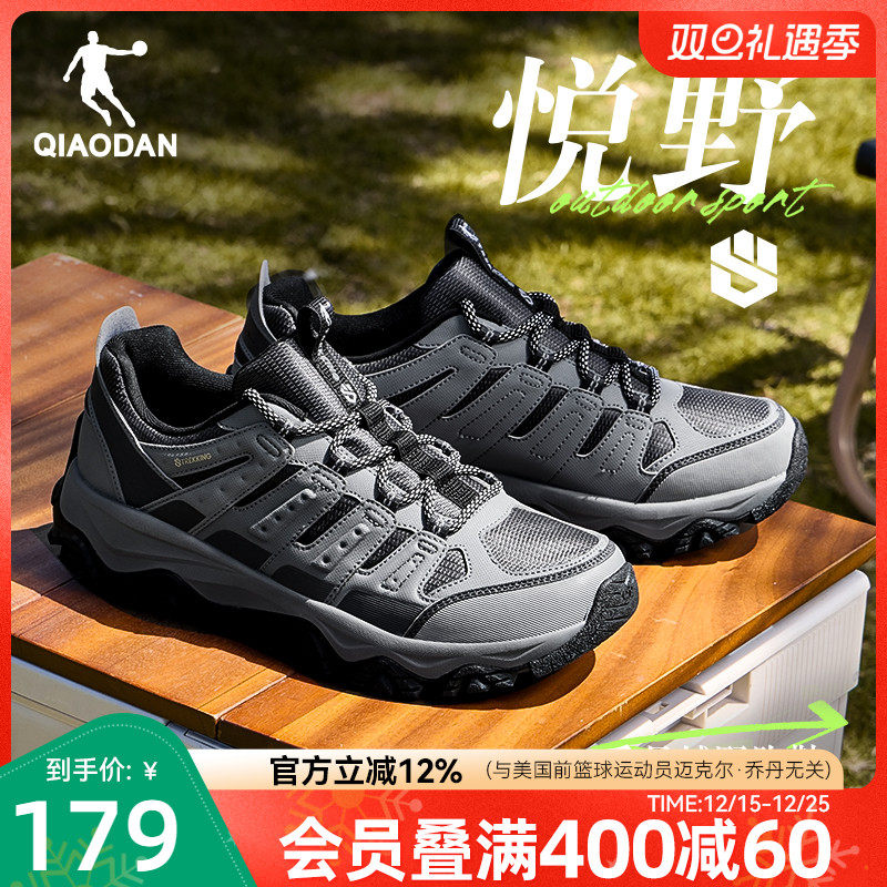 乔丹户外休闲登山运动鞋男冬季透气轻便减震轻便防滑男士爸爸跑鞋