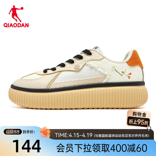 饼干鞋III乔丹商场同款女板鞋2026年春季新品厚底增高休闲鞋帆布