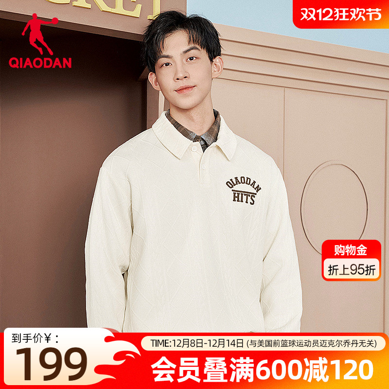 乔丹卫衣男士春季新款商场同款
