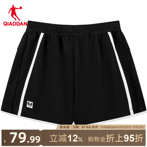 乔丹舒适跑步休闲短裤透气运动