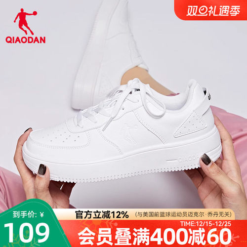 小白鞋乔丹增高百搭女