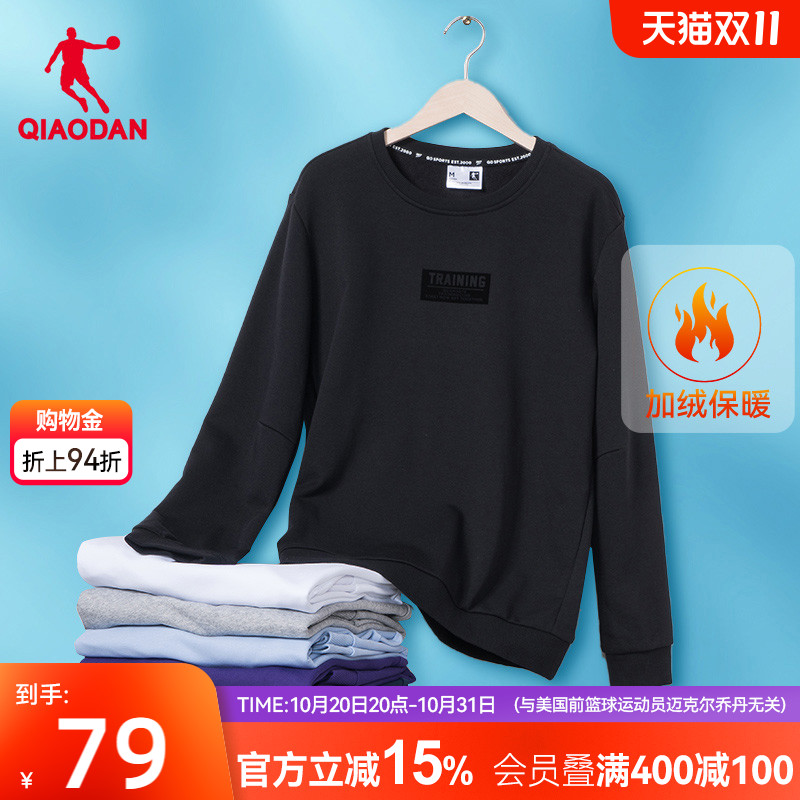 中国运动卫衣乔丹圆领男
