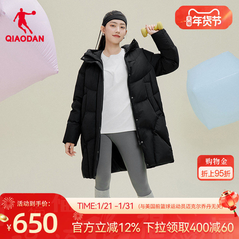 乔丹防泼水中长款羽绒服女士冬季新款商场同款抗静电防风保暖外套,运动服/休闲服装,运动羽绒服,淘宝优惠券,粉丝福利购,淘宝优惠卷