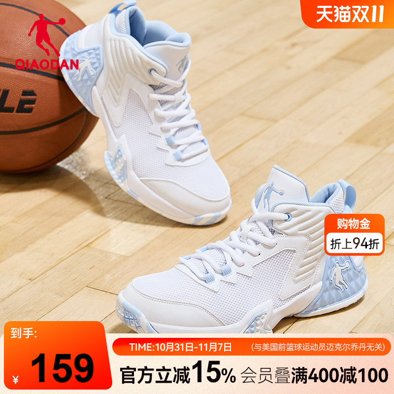 乔丹高帮运动鞋男2025冬季新款网面透气轻便减震耐磨实战篮球鞋男