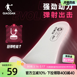 乔丹飞影PLAID2大毛牛专业运动鞋垫ProHP材质新款透气舒适耐磨男