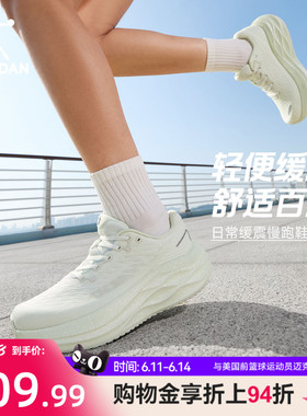 乔丹领航600二代厚底增高减震回弹运动女跑步鞋绿色薄款网面慢跑